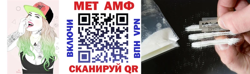 Купить  Котельнич  Амфетамин 97% 