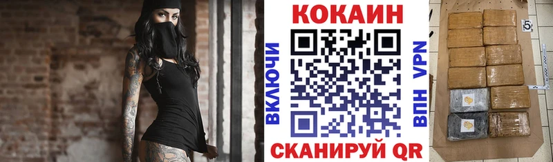 Кокаин 98%  Купить  Котельнич 