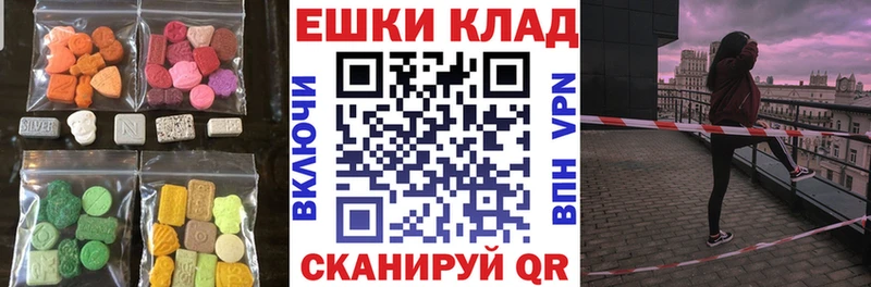 Экстази Дубай  Купить  Котельнич 