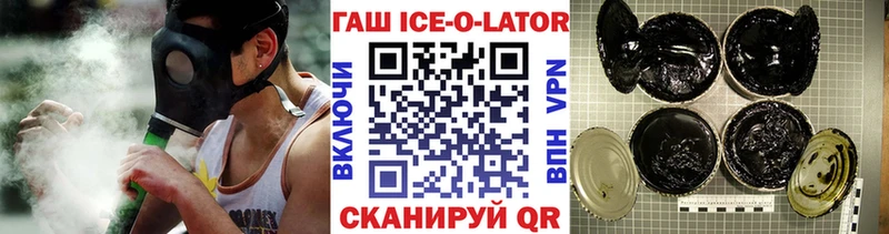 Гашиш хэш  Купить  Котельнич 