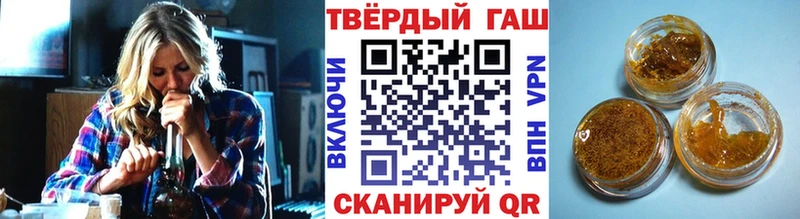 ГАШИШ hashish Котельнич