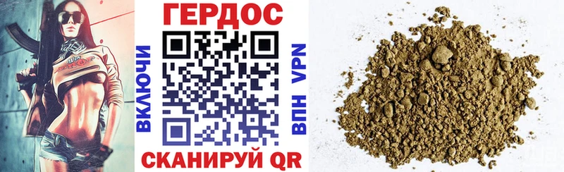 Купить закладки  Котельнич  Героин герыч 