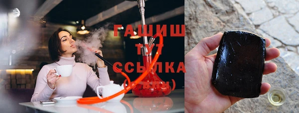 мефедрон мука Кодинск