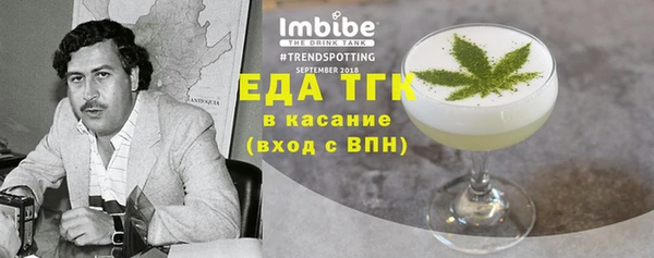 мефедрон мука Кодинск