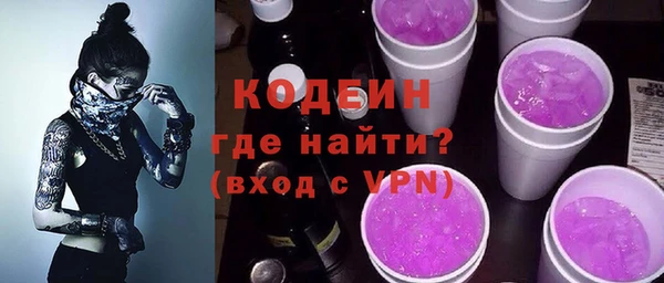 мяу мяу кристалл Козельск