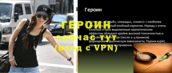 мефедрон мука Кодинск
