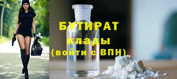 мефедрон мука Кодинск