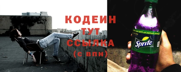 мефедрон мука Кодинск