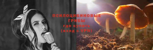 мяу мяу кристалл Козельск