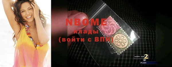 мефедрон мука Кодинск