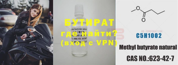 мяу мяу кристалл Козельск