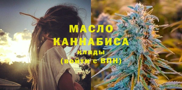 мяу мяу кристалл Козельск