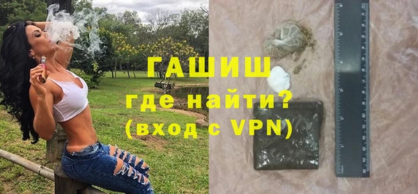 мефедрон мука Кодинск