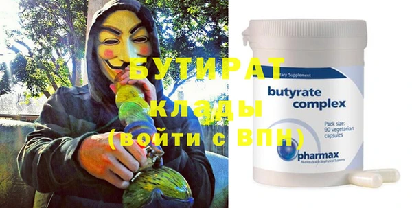 мяу мяу кристалл Козельск