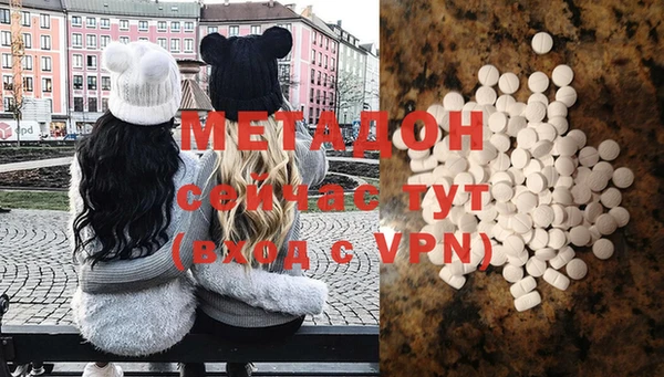 мяу мяу кристалл Козельск