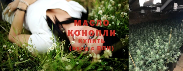 мяу мяу кристалл Козельск