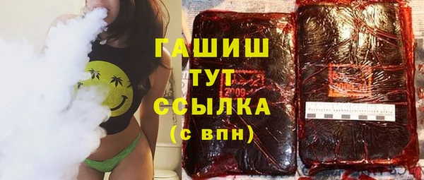 мяу мяу кристалл Козельск