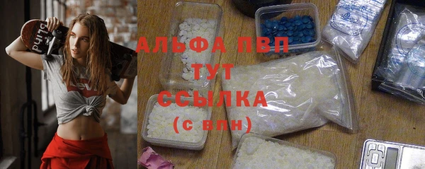 мяу мяу кристалл Козельск