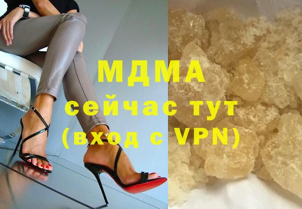 мяу мяу кристалл Козельск