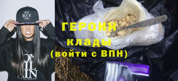 мяу мяу кристалл Козельск