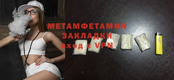 мяу мяу кристалл Козельск