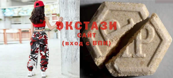 мяу мяу кристалл Козельск