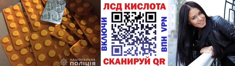 Купить  Котельнич  ЛСД экстази кислота 