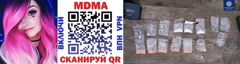 Купить  Котельнич  MDMA crystal 