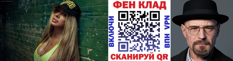 Первитин витя  Купить закладки  Котельнич 