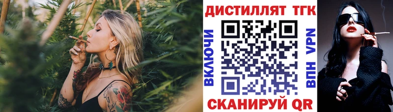 Купить  Котельнич  ТГК Wax 